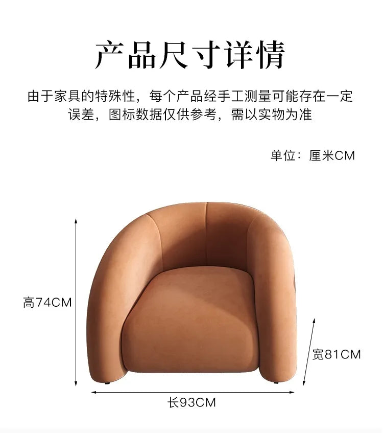 Modern Furniture Single Person Chair Comfy Relaxing Balcony Computer Armchair Luxury Vintage Gamer Chaise Lounges Aesthetic Room