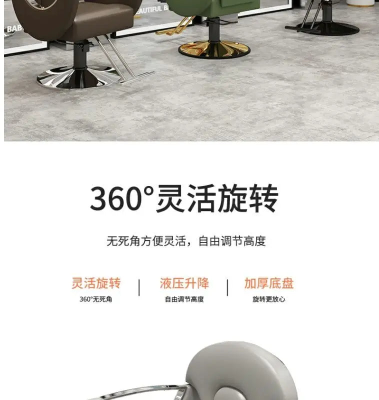 Elegant Beauty Barber Chairs Premium Nordic Style Minimalist Salon Chairs Aesthetic Italian Silla Para Lashista Salon Furniture