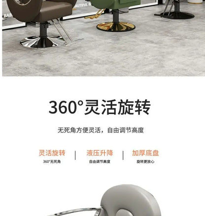 Elegant Beauty Barber Chairs Premium Nordic Style Minimalist Salon Chairs Aesthetic Italian Silla Para Lashista Salon Furniture