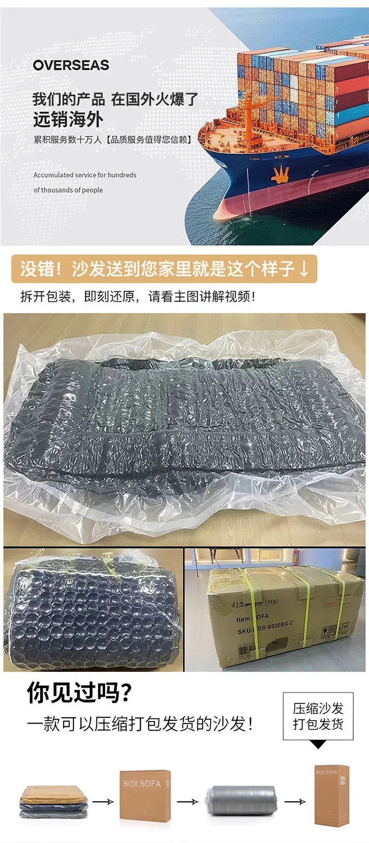Vacuum Compression Roll Sofa Compression Sofa Full Sponge No Skeleton Small Apartment Sofa