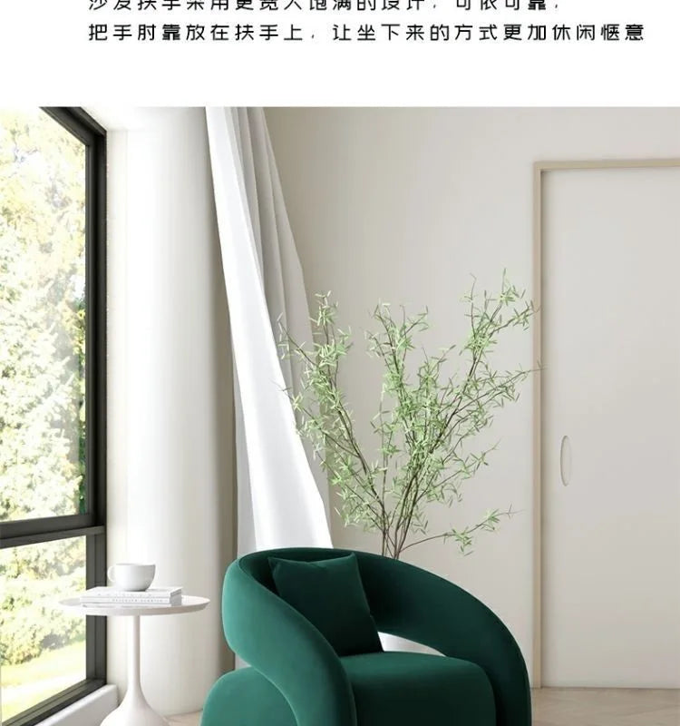 Single sofa leisure chair living room light luxury curved balcony chair small apartment tiger chair minimalist