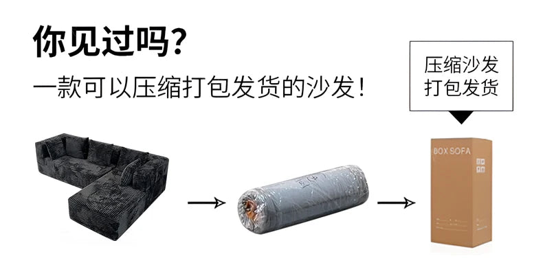 Oversized Boneless Double Lounge Sofa Chair Compressed Sectional Cloud Couch Corduroy L Shape Sofa Bed Couch Divano Da Soggiorno