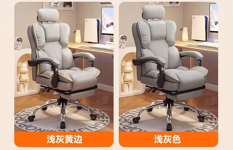 Computer chair Ergonomic chair Lifting comfortable reclining Sedentary e-sports Office Dormitory home