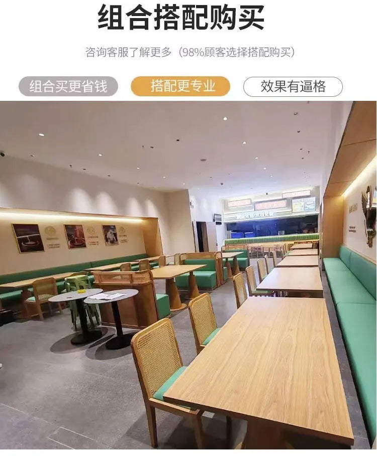 Commercial Booth Sofa Set Solid Wood Leather, Table Chair Combination for Milk Tea Coffee Hot Pot Restaurant Card Seat