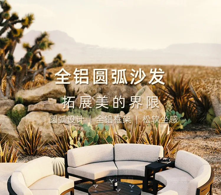 Outdoor sofa courtyard villa garden outdoor arc leisure combination aluminum alloy waterproof sunscreen rattan sofa