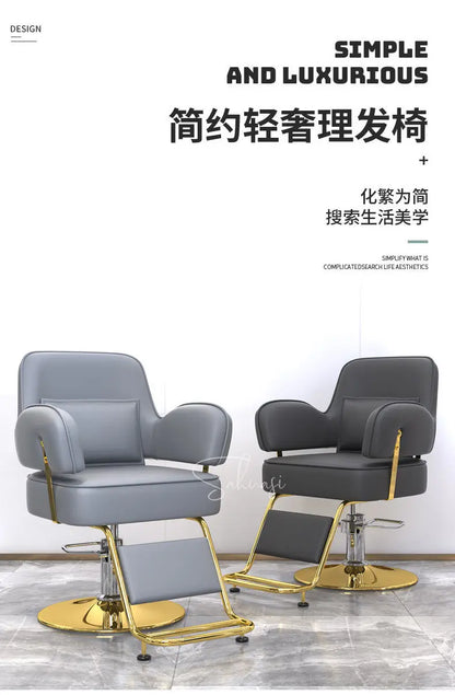 Hair Barber Shop Chair Salon Special Cutting Modern Style Hairbarber Swivel Liftable Furniture Lift Hairdressing Beauty Chairs