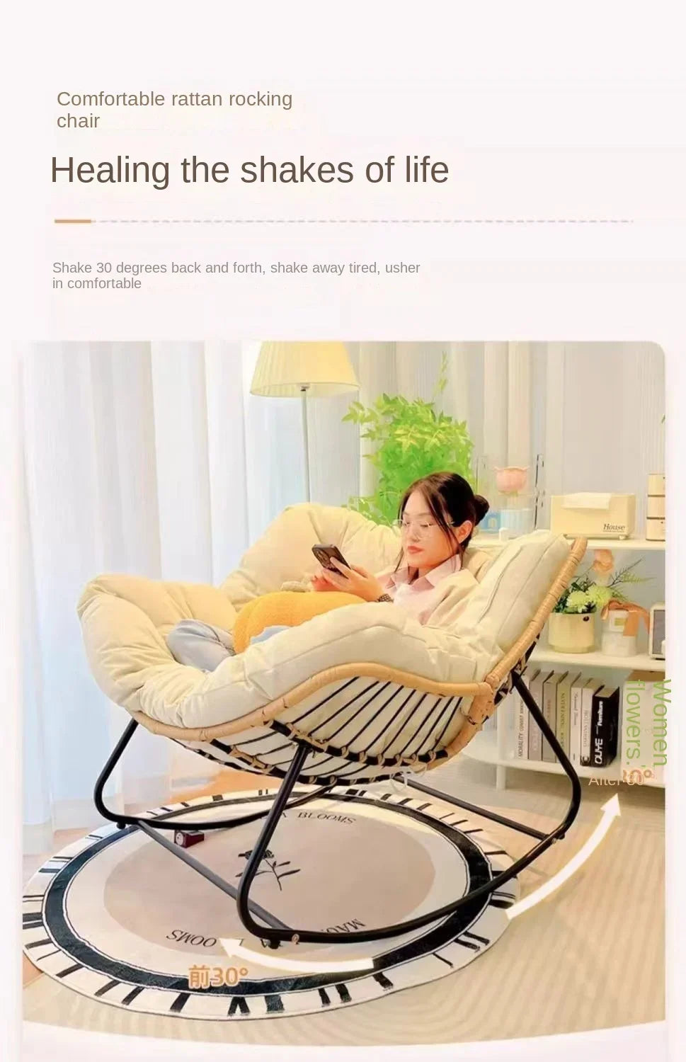 Rocking chair recliner adult balcony home leisure lazy sofa living room single sofa Internet celebrity rocking chair