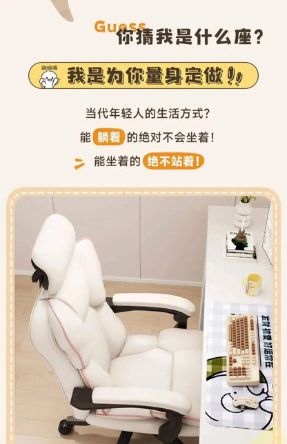 Ergonomic Office Mobile Gaming Study Chair Living Room Chairs Desk Designer Comfy Lazy High Back Bureau Meuble Luxury Furniture