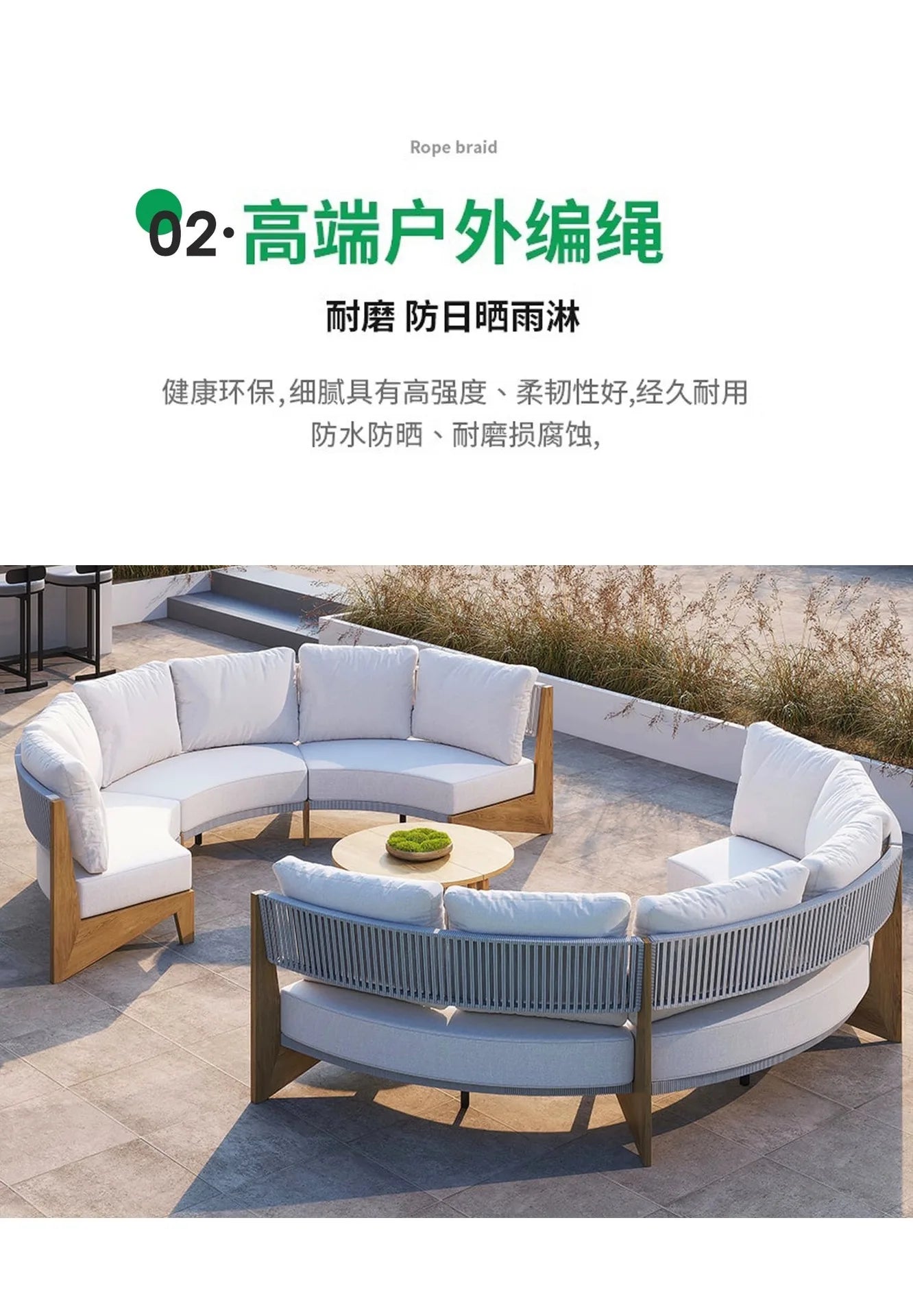 Outdoor sofa teak courtyard terrace leisure resort hotel outdoor deck rattan sofa garden furniture