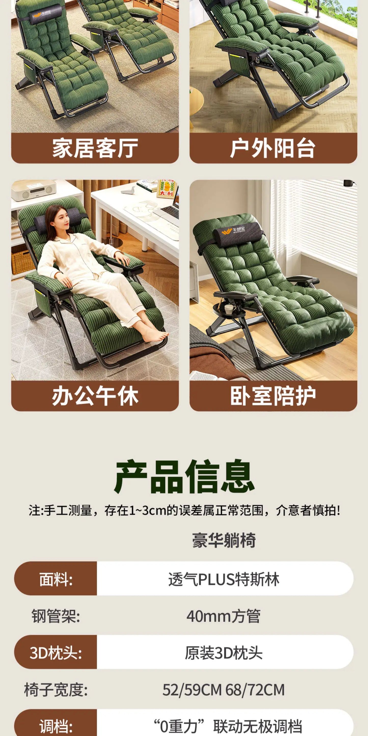 Recliner Chair Folding Lounge Nap Chair Reclining Armchair Adjustable Sofa Couch Rest Seat for Living Room Balcony Office Indoor