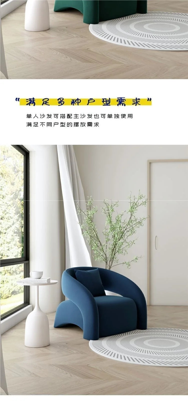 Lazy Single Chair Minimalist Lounge Sofa for Living Room Balcony Small Space