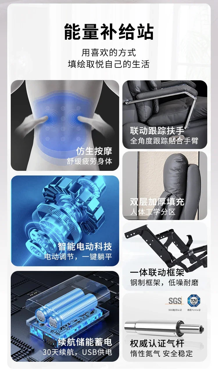Leather Boss Chair Electric Business Office Ventilated Massage Chair Sedentary Computer Sillas De Oficina Office Furniture