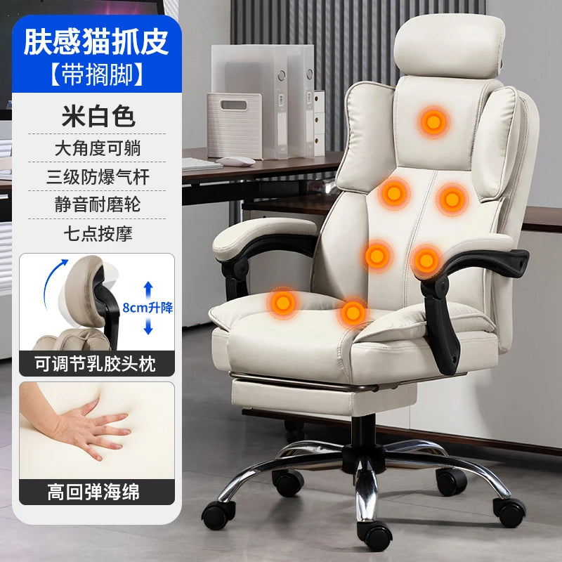 Headrest Pillow Office Chair Cushion Wheels Leather Luxury Modern Office Chair White Lounge Cadeiras De Gamer Home Accessories