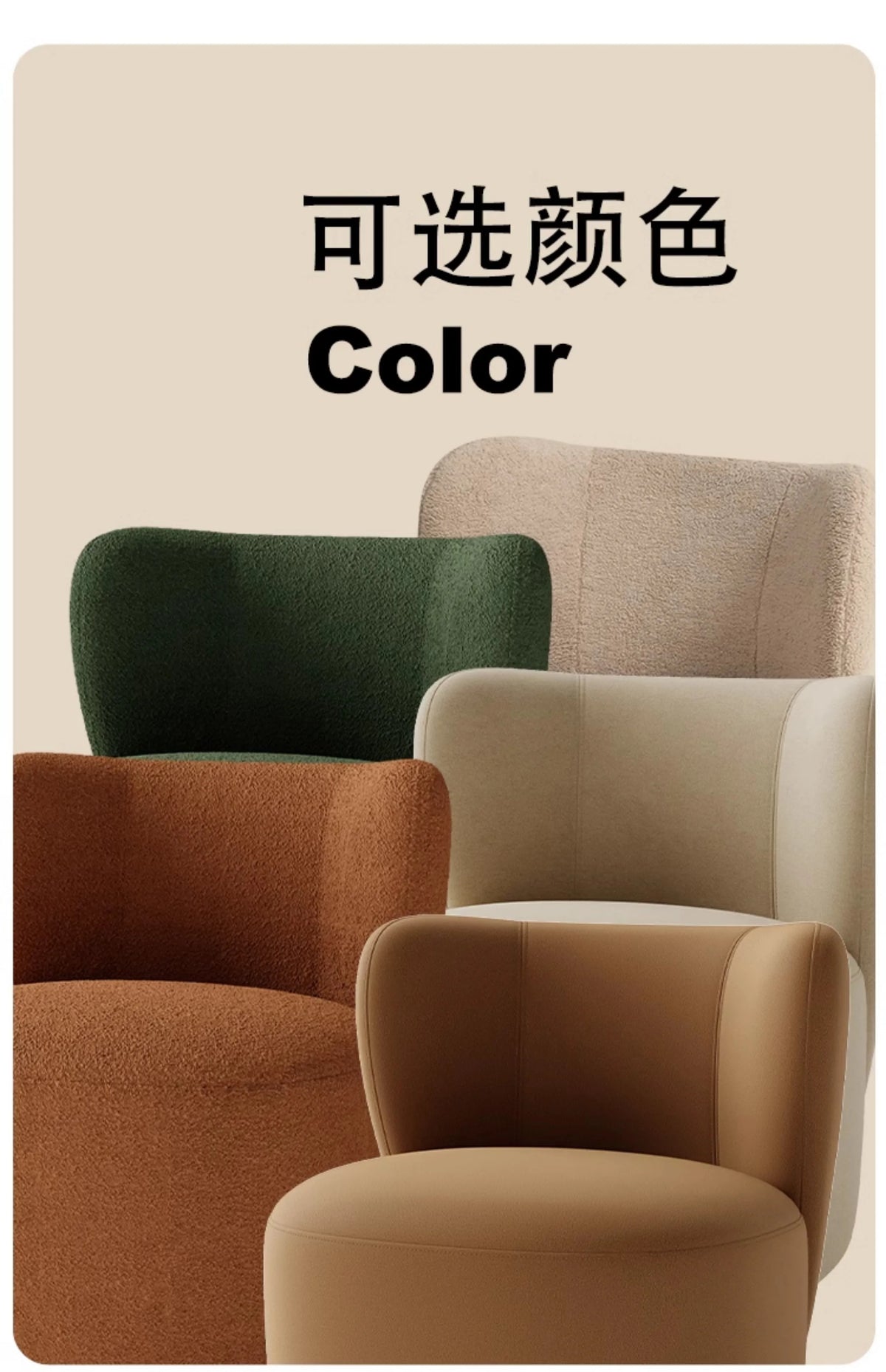 | Nordic living room single sofa chair retro study simple leisure chair rotatable