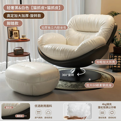 Lazy sofa rotating eggshell chair, rocking reclining chair, balcony home sleeping and leisure single sofa nest chair