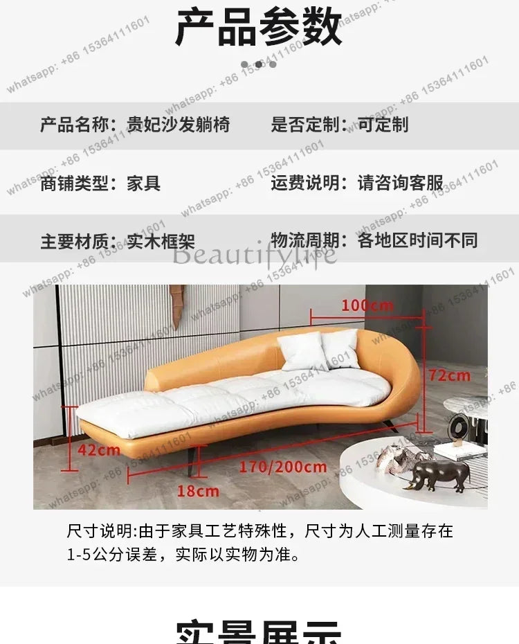 0 Chaise Longue Recliner Bedroom Living Room Light Luxury Single Fabric Leisure Lazy Sofa