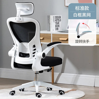Ergonomic Office Chair Adjustable Headrest Breathable Mesh Back Multi - Angle Reclining Bureaustoel Home Office Study Gaming