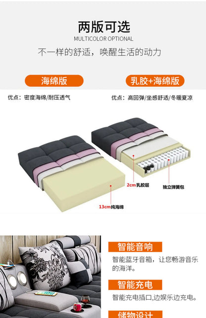 Fabric sofa, simple and modern size, living room, Nordic latex technology fabric sofa