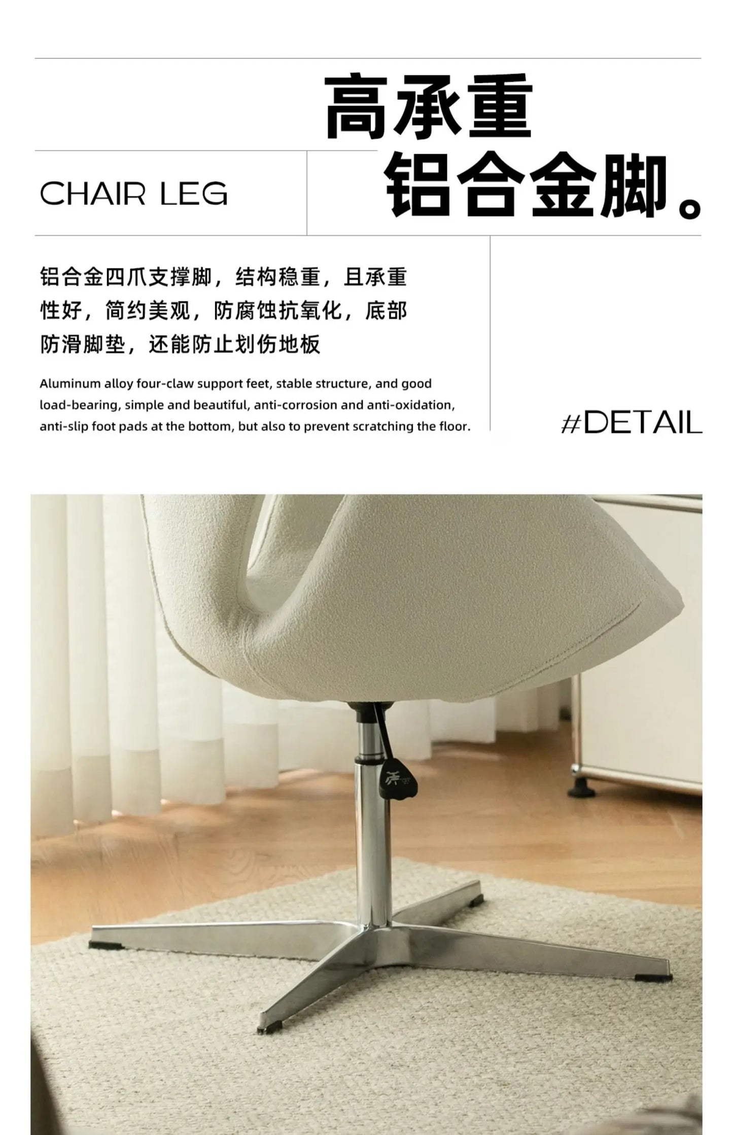 Single sofa chair swivel chair Nordic designer creative simple casual ins swan chair