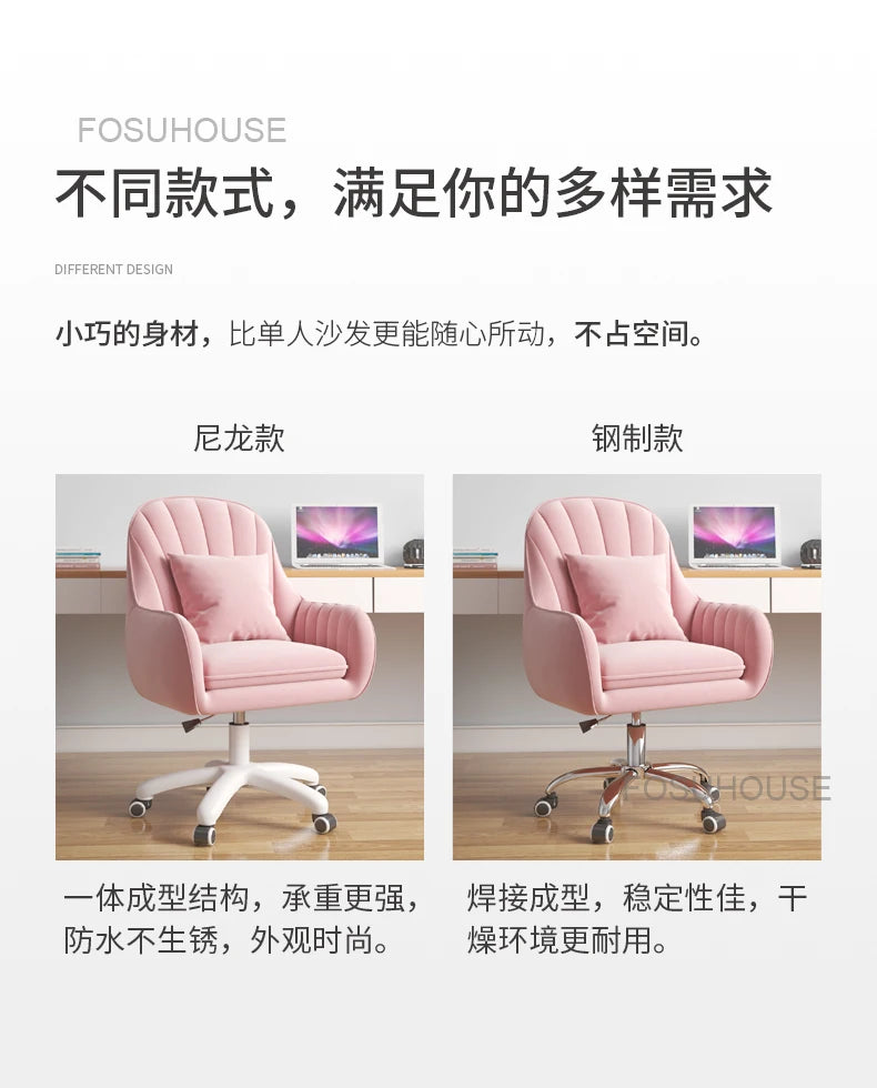 Fabric Office Chairs Family Comfortable Sedentary Armchair Lovely Bedroom Computer Chair Dormitory Swivel Chair Home Furniture