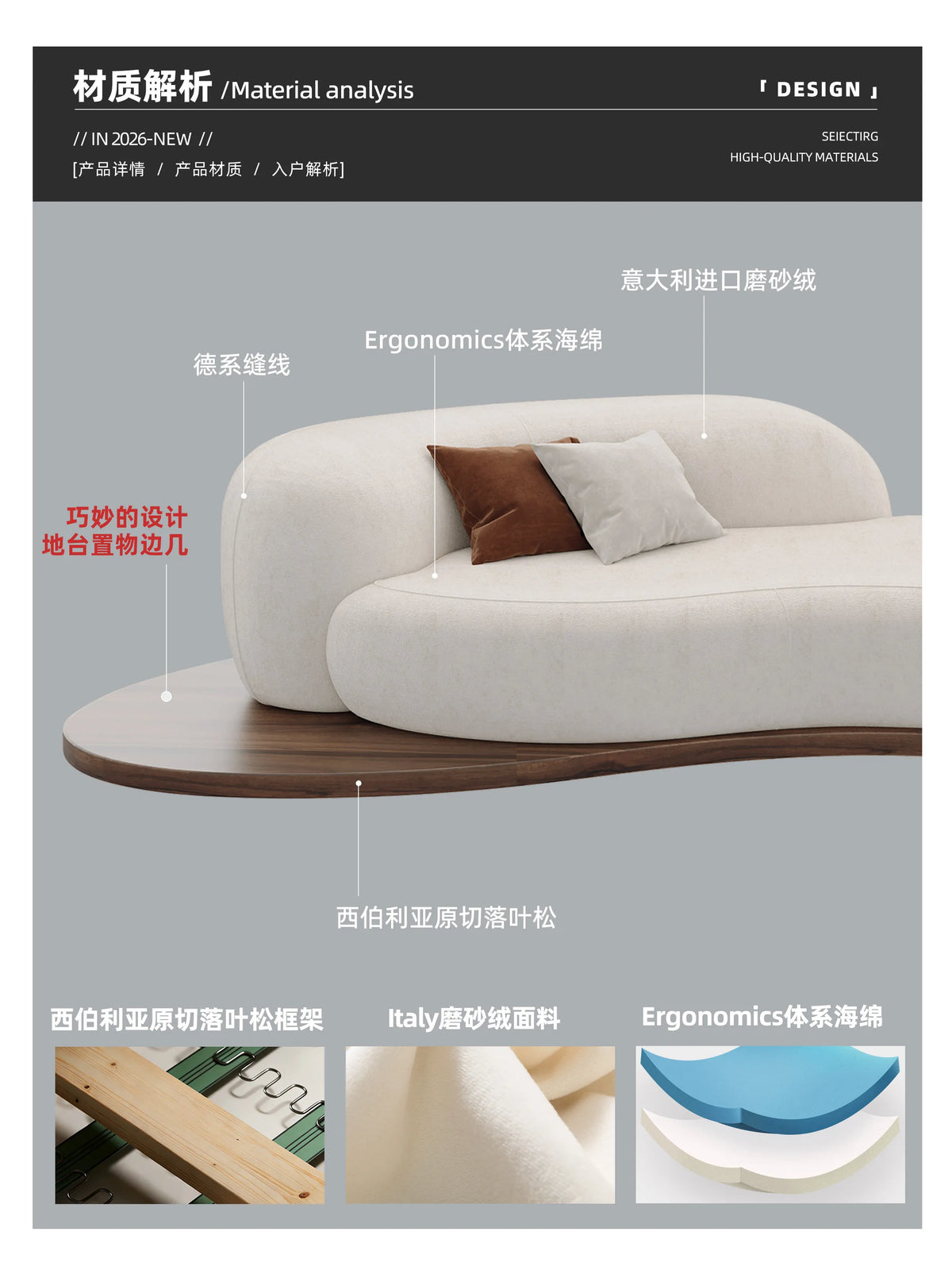 Medieval wabi-sandy wind solid wood curved living room small apartment hotel homestay reception sofa