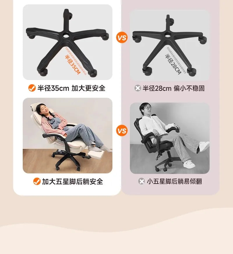 Computer chair Ergonomic chair Lifting comfortable reclining Sedentary e-sports Office Dormitory home