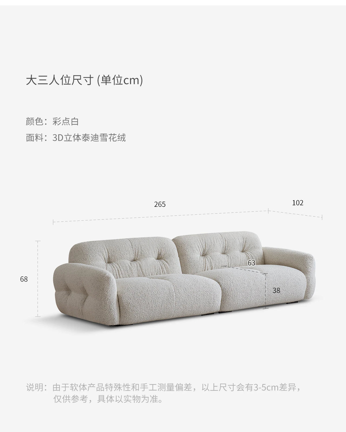 French Cream Style Sofa Modern Simple Living Room Comfortable Trendy Sofas Romantic High Quality Luxury Divano Home Furniture