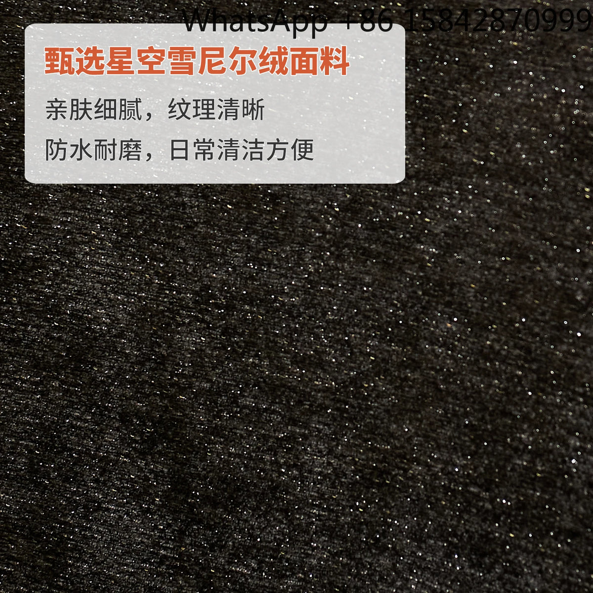 Wrapped Internet celebrity swan chair