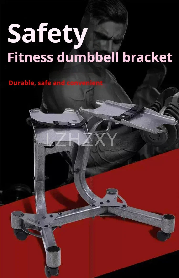 Adjustable dumbbell-specific movable stand home fitness equipment Large Fitness Equipment Integrated Sports and Entertainment