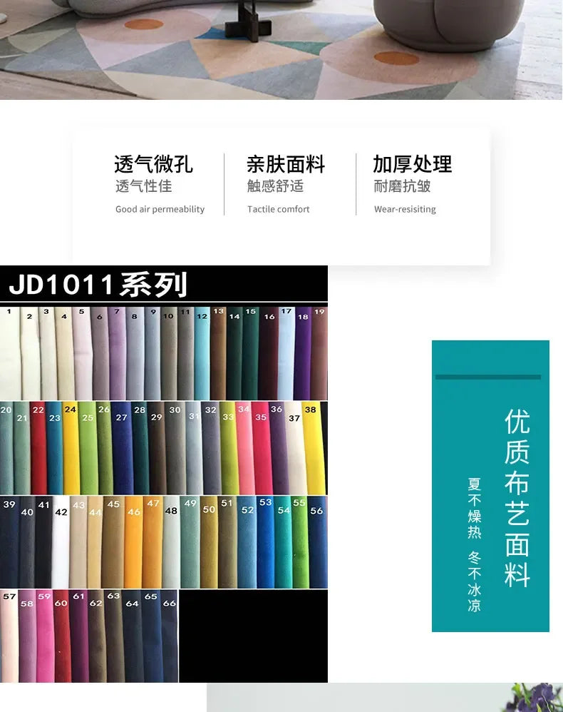 Nordic light extravagance creative personality arc sofa clothing store hotel leisure network celebrity accommodation design