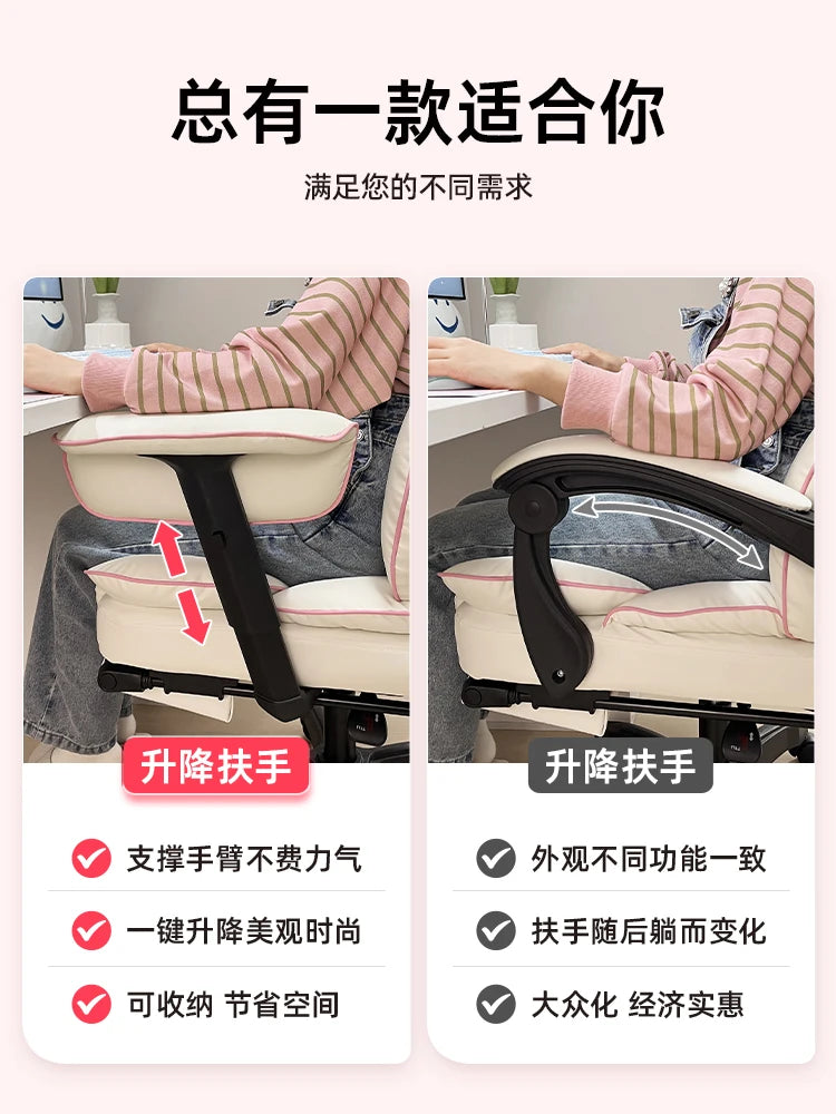 Computer chair Ergonomic chair Lifting comfortable reclining Sedentary e-sports Office Dormitory home