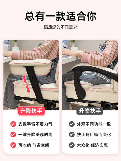 Computer chair Ergonomic chair Lifting comfortable reclining Sedentary e-sports Office Dormitory home
