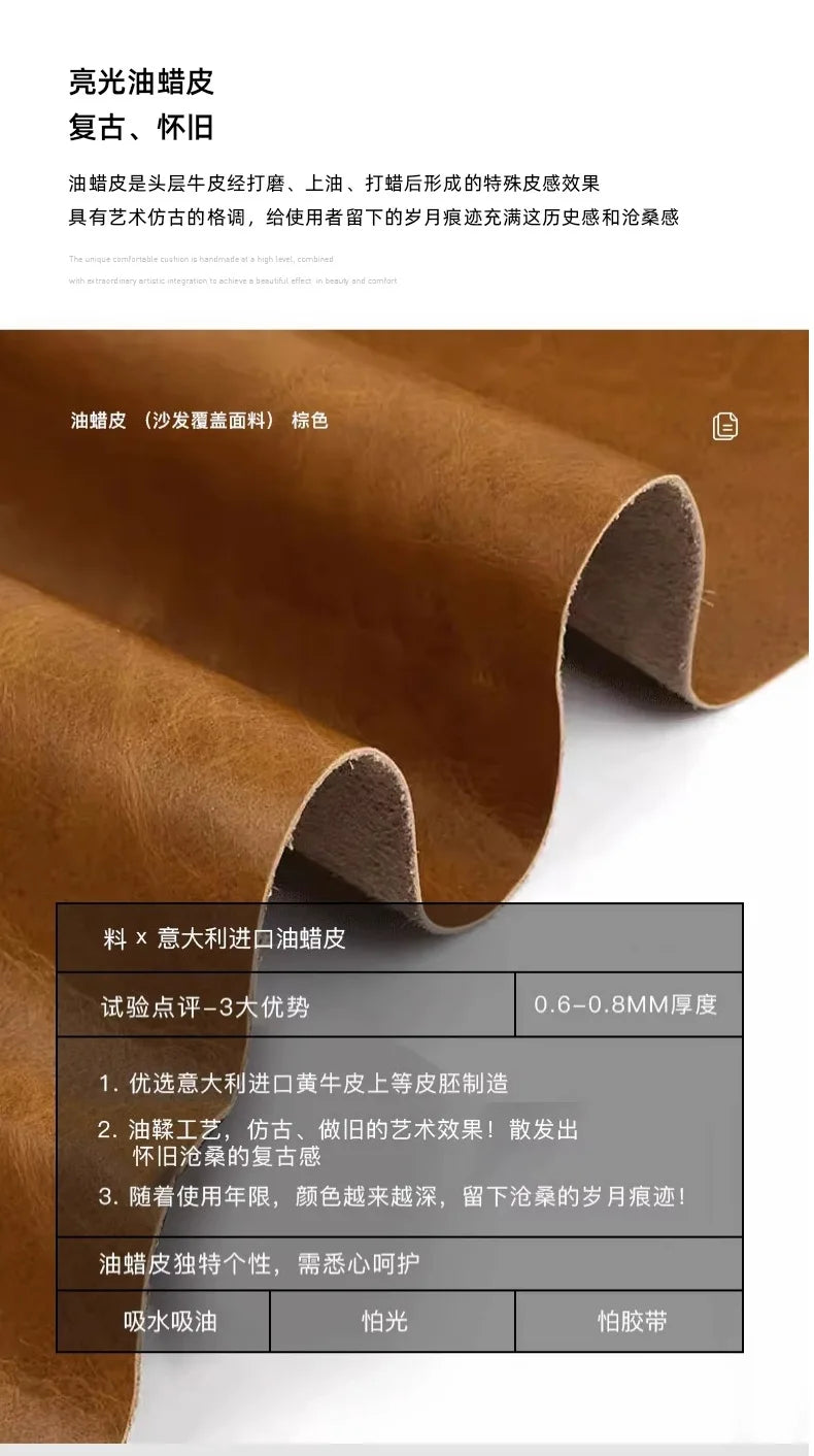 Sailing sofa retro oil wax leather super wide sitting depth adjustable backrest antique living room straight row sofa