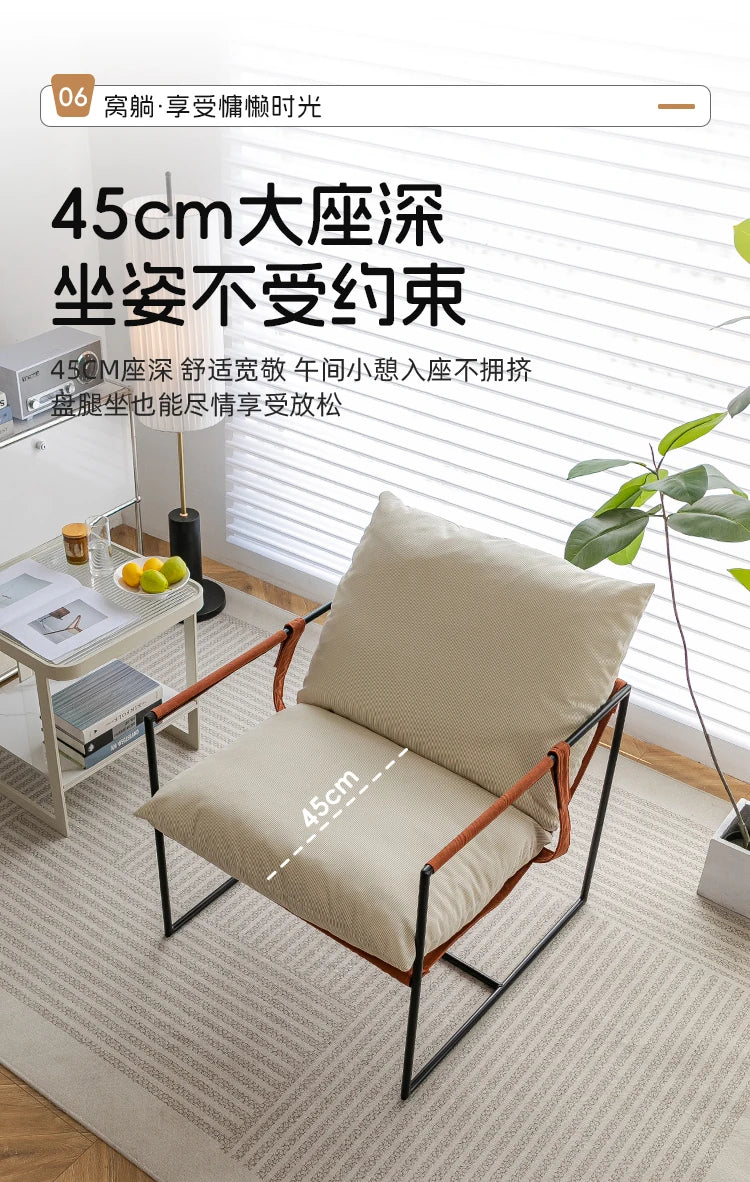 Relax Nordic Dressing Reading Chair Comfortable Lounge Deck Minimalist Designers Chair Single Fauteuil Relaxant Home Furniture