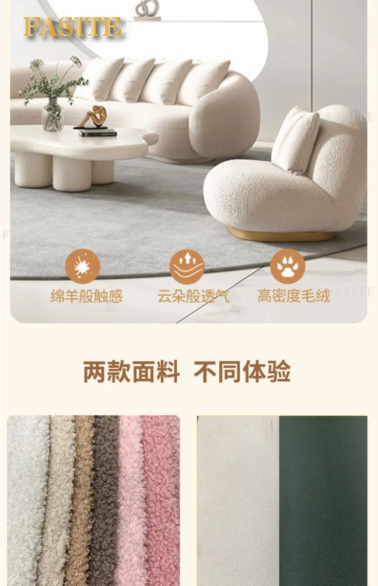 Nordic fabric sofa living room modern simple small apartment light luxury arc creative technology cloth