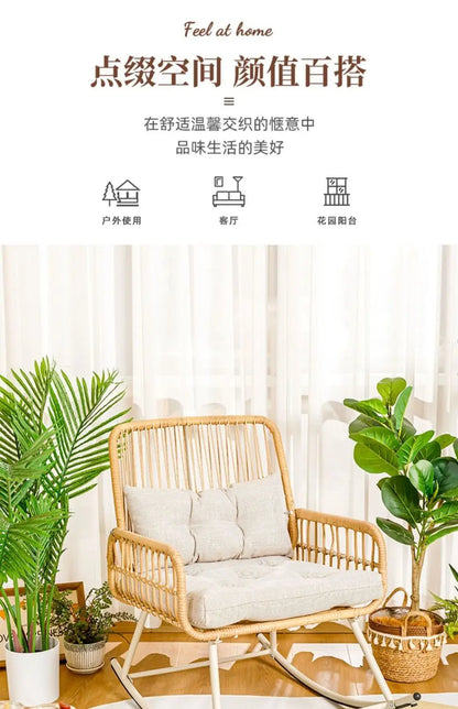 Rattan woven rocking chair Home leisure creative nap balcony adult living room modern garden handmade lounge chair