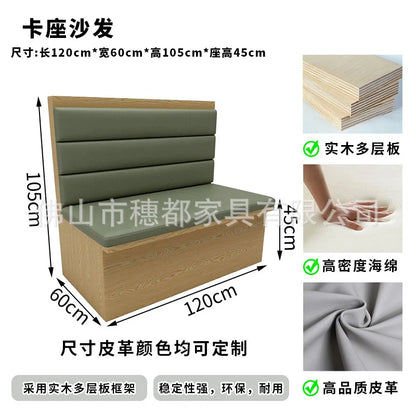 Commercial Booth Sofa Set Solid Wood Leather, Table Chair Combination for Milk Tea Coffee Hot Pot Restaurant Card Seat
