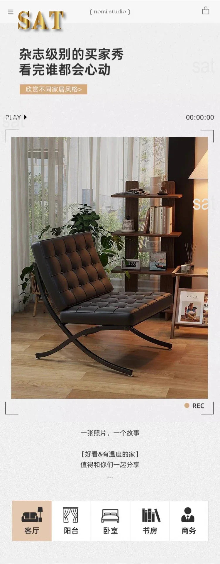 Balcony Throne Relax Reading Modern Room Decor Fashion Chairs Black Metal Living Room Chairs Comfortable Sillones Home Design