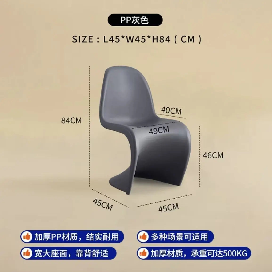 Plastic chair Nordic creative simple transparent plastic back chair chair stool
