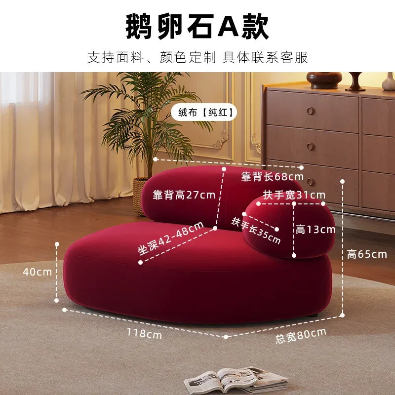 Internet celebrity fabric sofa small cobblestone sofa combination, modern simple creative leisure