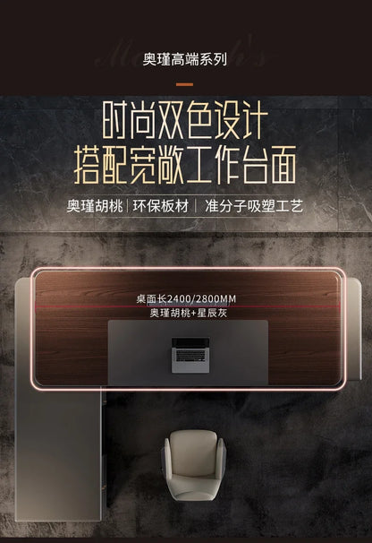 Filing Cabinet Luxury Large Computer Tables Modern Minimalist Executive Manager President Table Office Combination Furniture