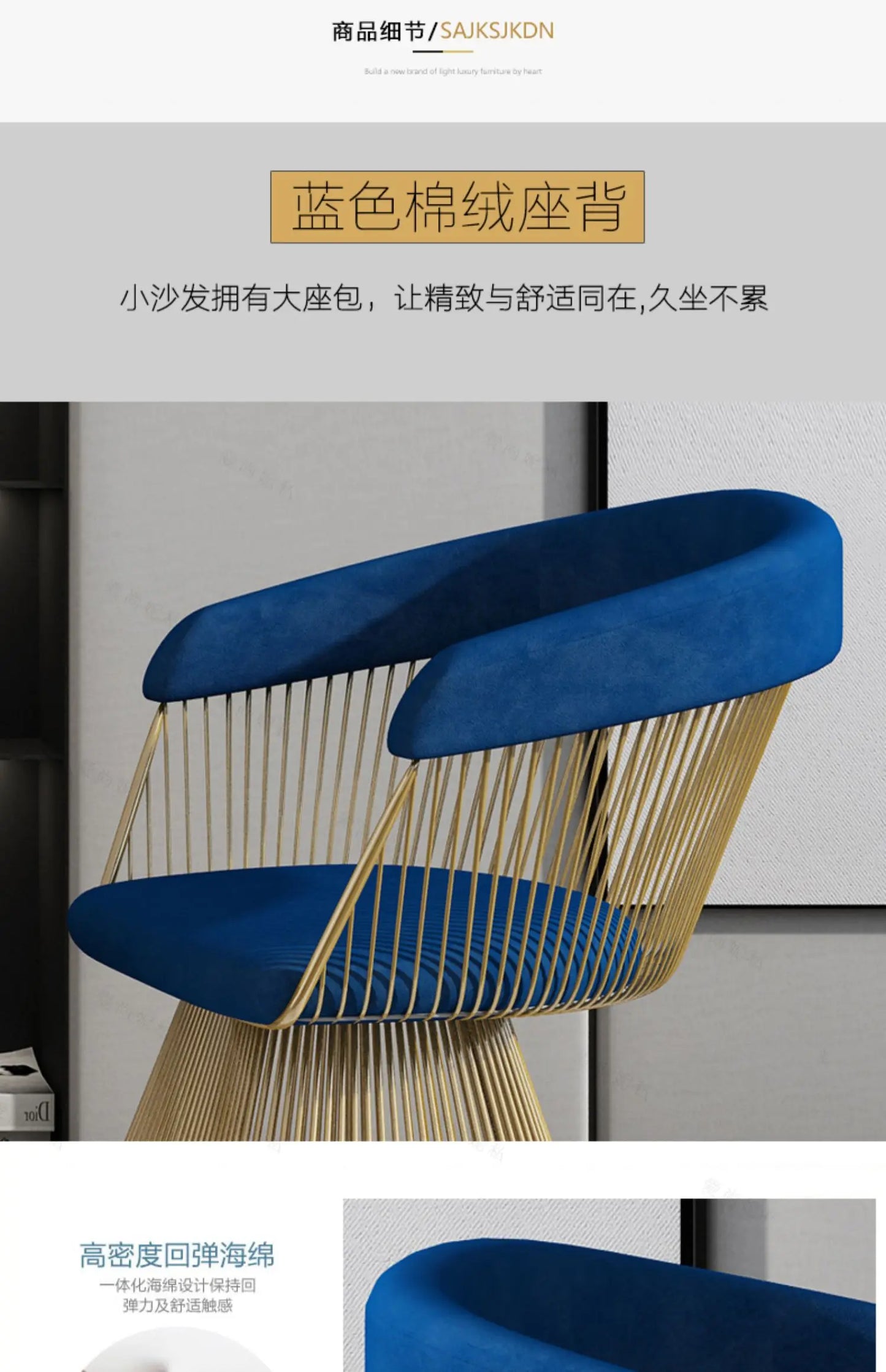 Light luxury leisure club hotel lobby negotiation chair coffee milk tea shop home leisure chair