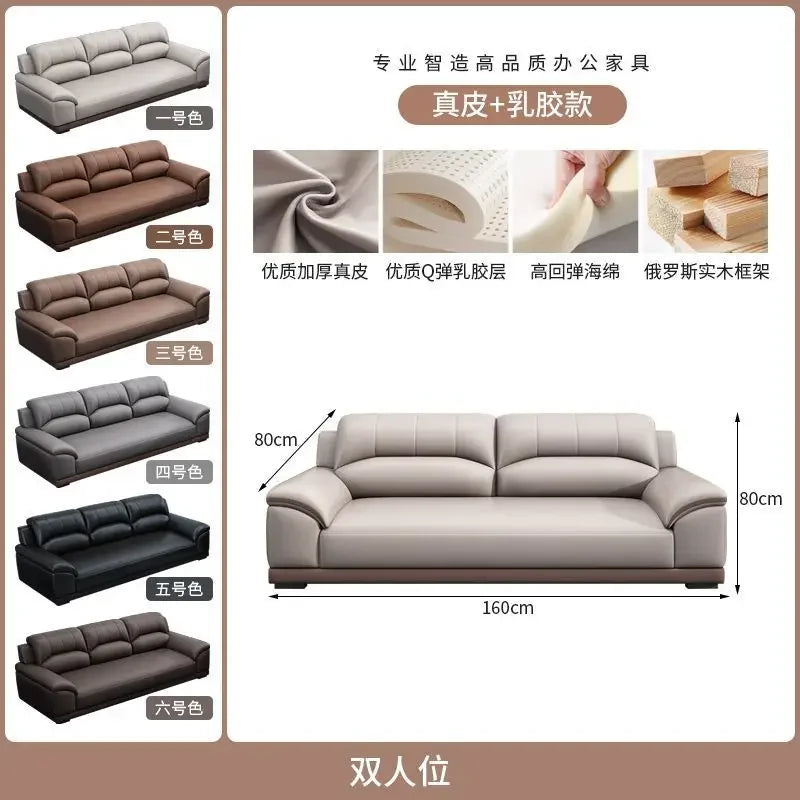 Leather latex office sofa, piano key combination sofa