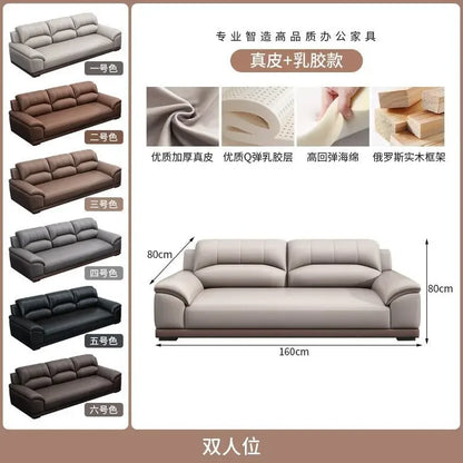 Leather latex office sofa, piano key combination sofa