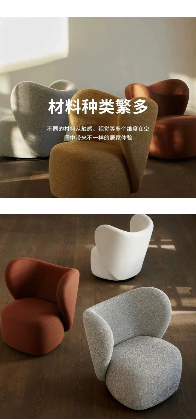 Nordic Lounge Armchair Rocking Chair Living Rooms Modern Individual Armchairs Design  Accordion Dinning Salon Sedie Da Furniture