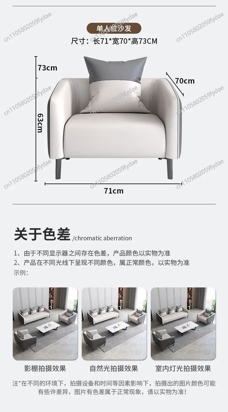 Office sofa simple modern light luxury beauty salon rental room hotel apartment small apartment sofa