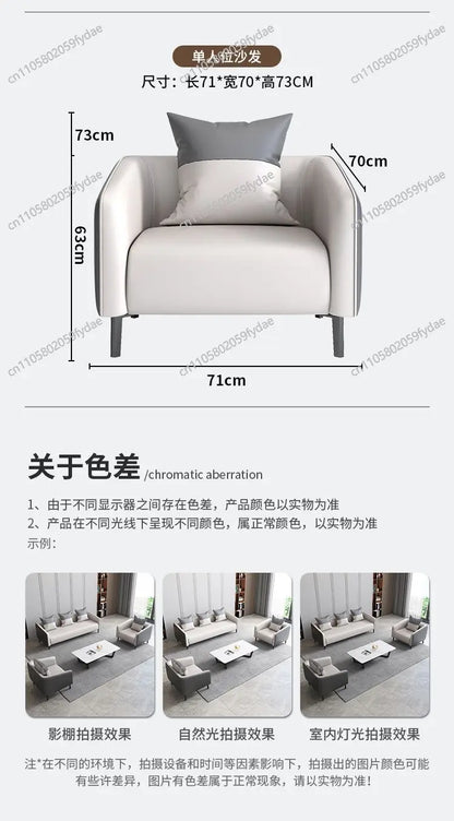 Office sofa simple modern light luxury beauty salon rental room hotel apartment small apartment sofa