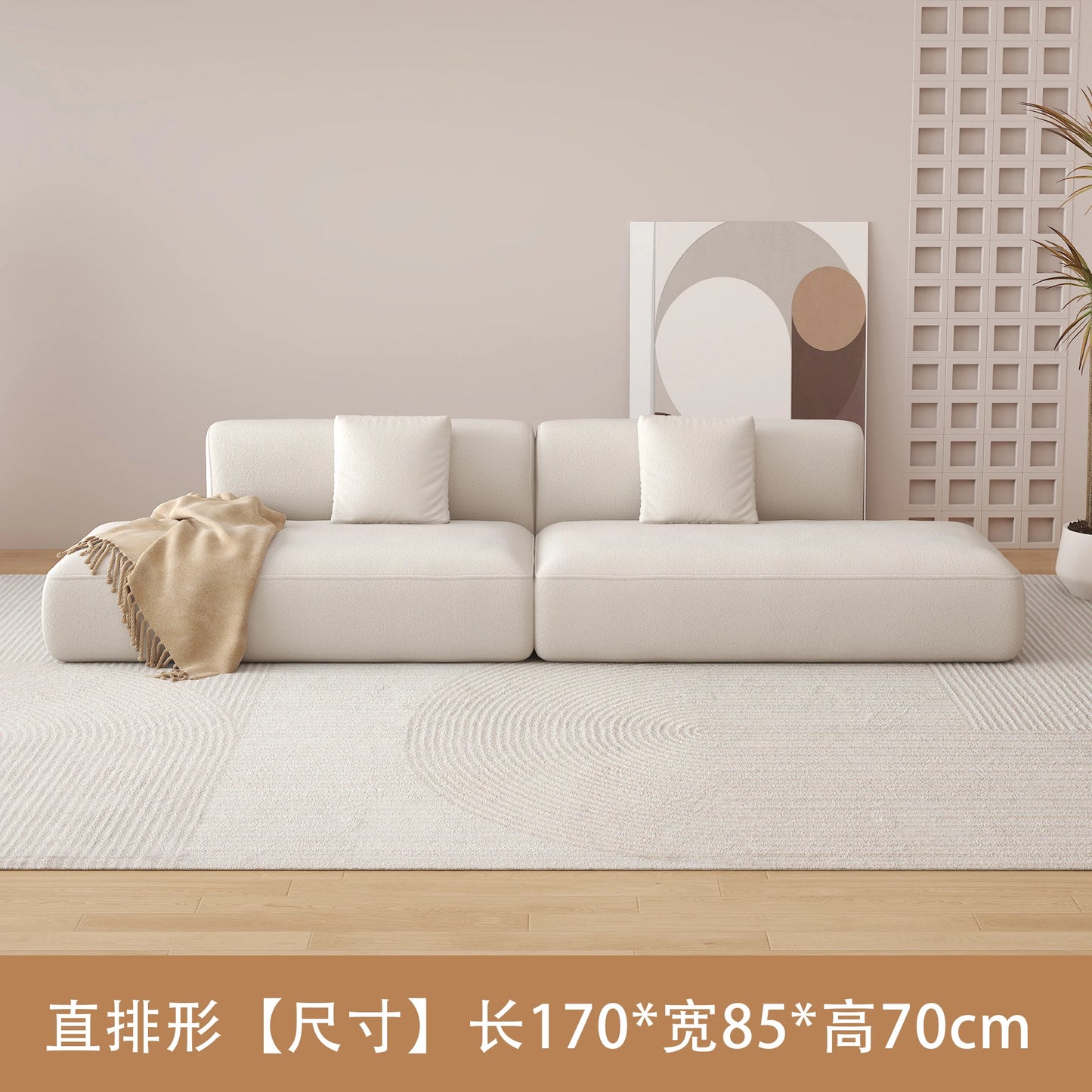 Simple cream style semicircular curved sofa Nordic modern small apartment living room