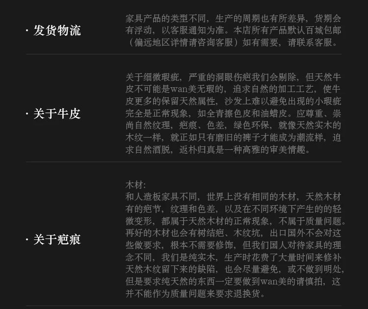 New Chinese ebony leather sofa living room combination size apartment first layer cowhide straight row sofa