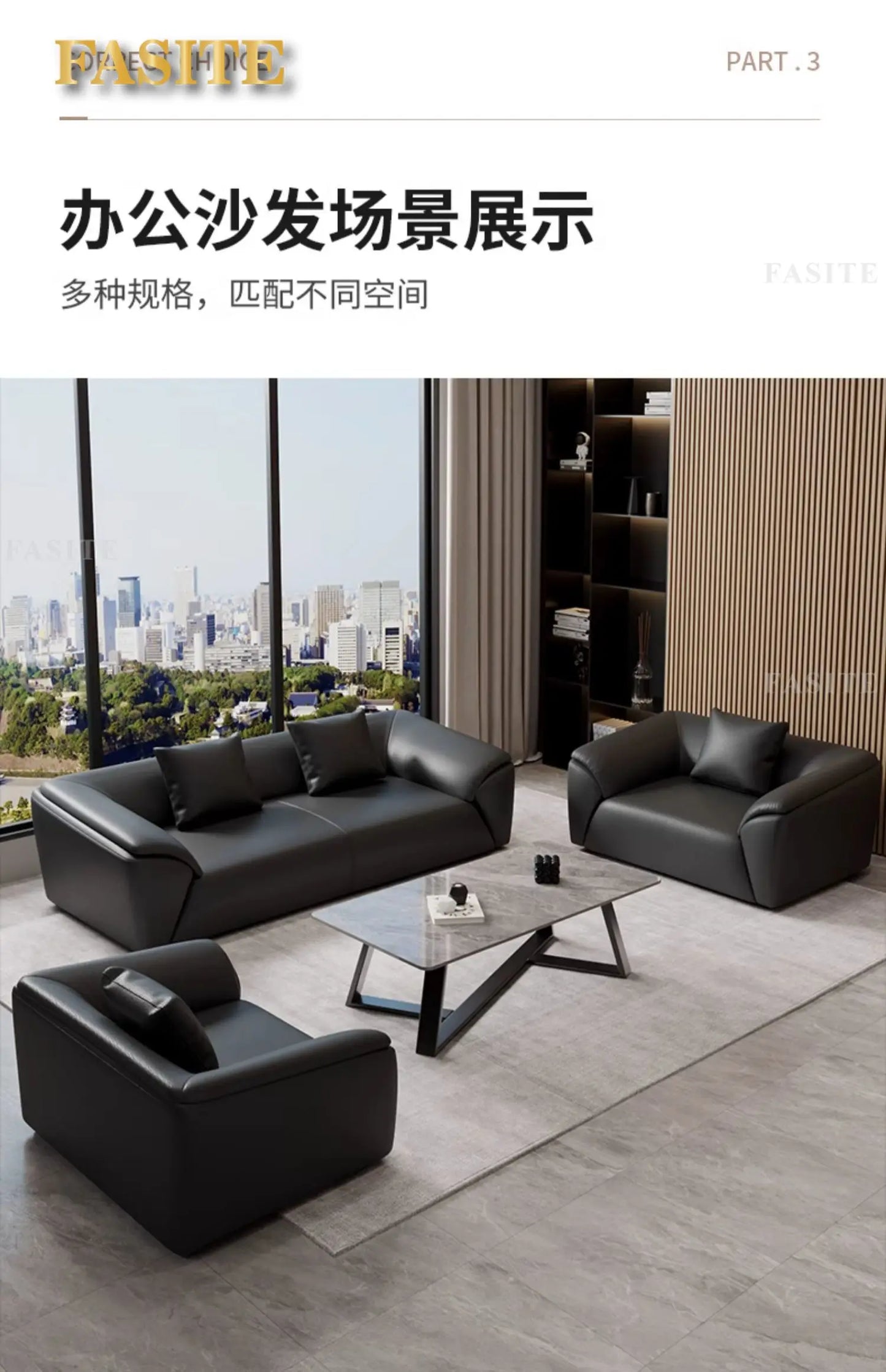 Sofa simple business reception office meeting area leisure rest area three-person coffee table combination